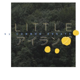 LITTLEアイランズ 〜 ひろしま ほんと