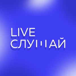 LIVENTC