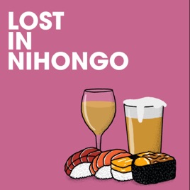 Lost in Nihongo