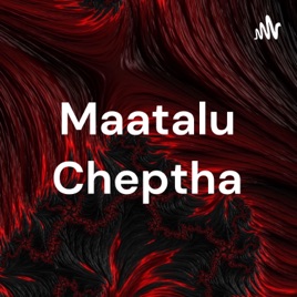 Maatalu Cheptha