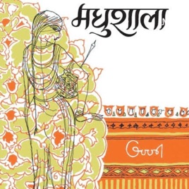 Madhushala