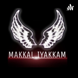 Makkal Iyakkam
