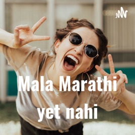 Mala Marathi yet nahi