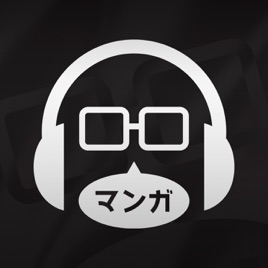 Manga x Hombro