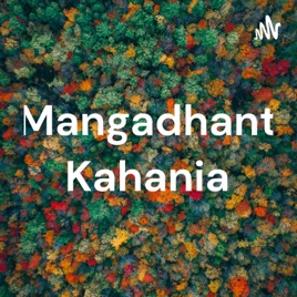 Mangadhant Kahania