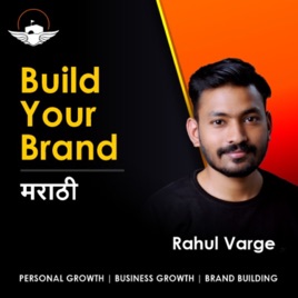 Build Your Brand - Marathi Podcast by Rahul Varge
