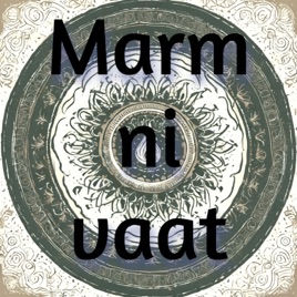Marm ni vaat (Gujarati) - Bhagvat Puran - Devi Bhagvat