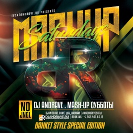Mash-Up Saturdays