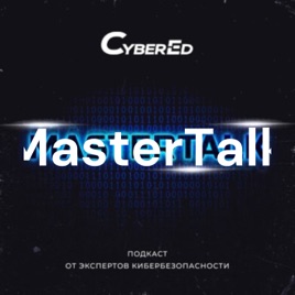 MasterTalk