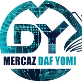 MDY Daily Brief Summary Of Reb Eli's Daf Shiur Enabling Easy Retention Of Key Points
