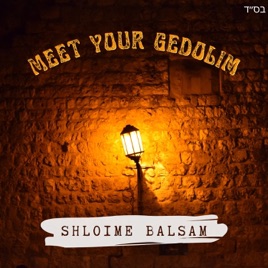 Meet Your Gedolim