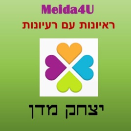 Meida4U