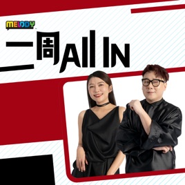 MELODY 一周All In - Radio Station [CHI]