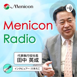 Menicon Radio by メニコン