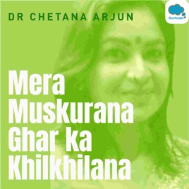 Mera Muskurana Ghar Ka Khilkhilana