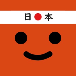 merugezu