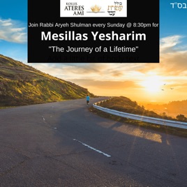 Mesillas Yesharim