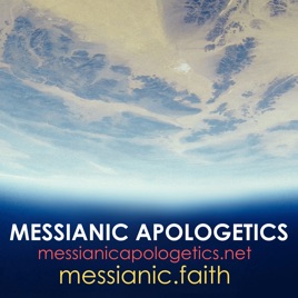 Messianic Apologetics
