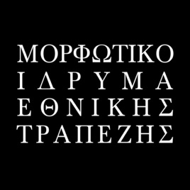 MIET - Εκπαιδευτικά προγράμματα