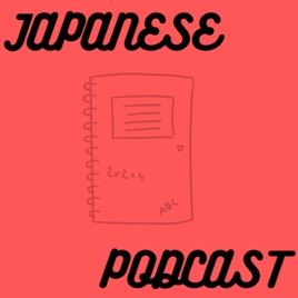 Mika’s natural Japanese Podcast