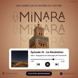 Minara.voice