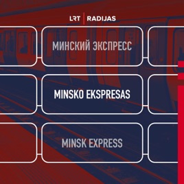 Minsko ekspresas / Minsk Express / Минский экспресс