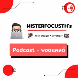 MISTERFOCUSTH's Podcast