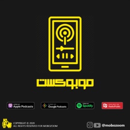MoboCast | موبوکست