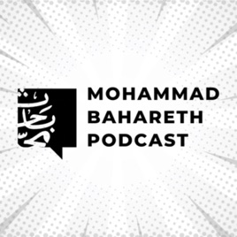 Mohammad Bahareth Podcast