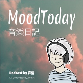 MoodToday 音樂日記