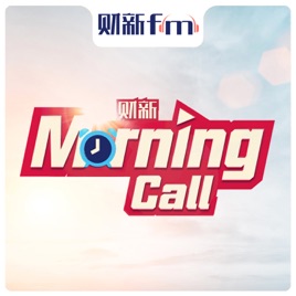Morning Call