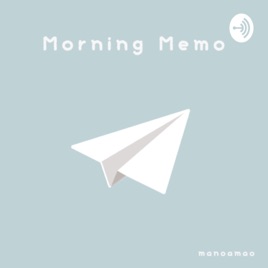 Morning Memo