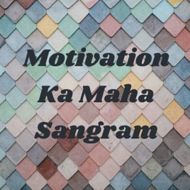 Motivation Ka Maha Sangram