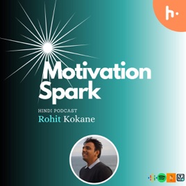 Motivation Spark