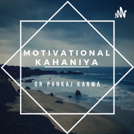 Motivational Kahaniya