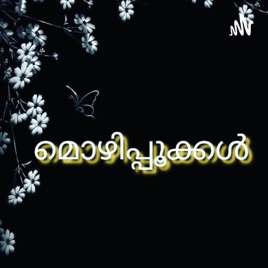 Mozhippookkal