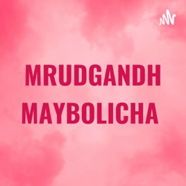 MRUDGANDH MAYBOLICHA