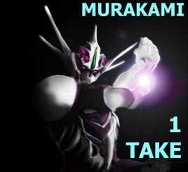 MURAKAMI의 1 TAKE
