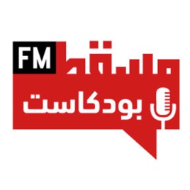 Muscat FM