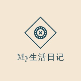 MY生活日记's Podcast