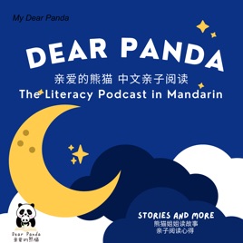 My Dear Panda