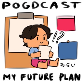 My Future Plan