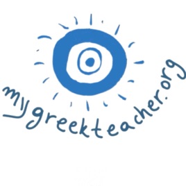 My Greek Teacher