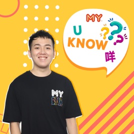MY U KNOW 咩?