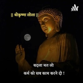 My Voice Hitesh Raajput