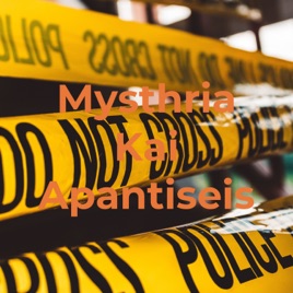 Mysthria Kai Apantiseis