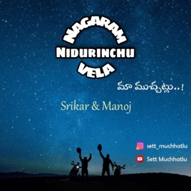Nagaram Nidurinchu Vela