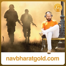 Navbharat Gold – Hindi Podcast | Hindi Audio Infotainment | Hindi Audio News
