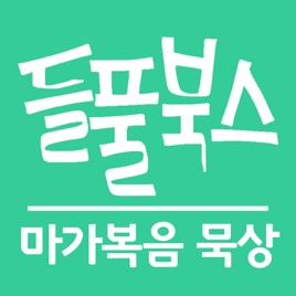 (New)들풀북스-마가복음 묵상