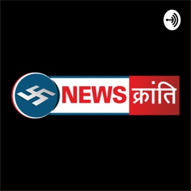 News Kranti